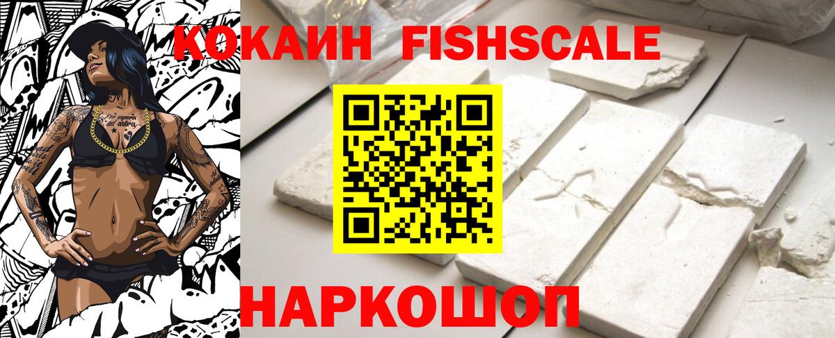 Кокаин  Вход с VPN  Приморско-Ахтарск  COCAIN 97%  даркнет сайт  КОКАИН Боливия 