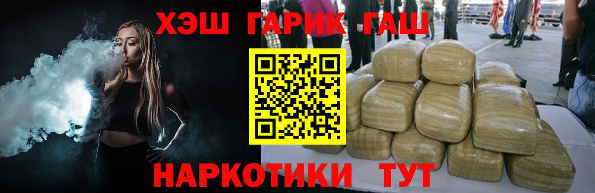 ГАШ индика сатива Приморско-Ахтарск