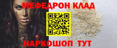 бошки Партизанск