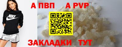 прущий лед Пугачёв