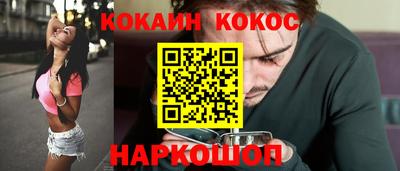 кокс Пыть-Ях
