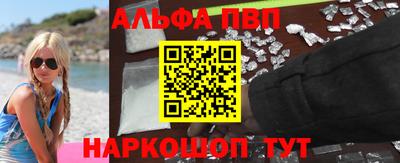 бошки Партизанск
