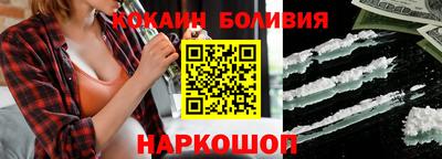 бошки Партизанск