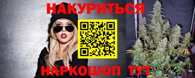 бошки Партизанск