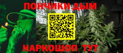 бошки Партизанск