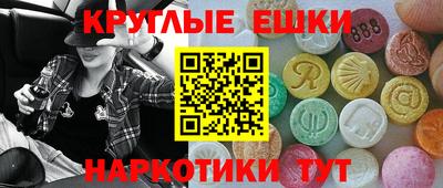 ПСИЛОЦИБИНОВЫЕ ГРИБЫ Пушкино