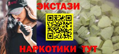 тгк Первоуральск