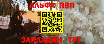 прущий лед Пугачёв
