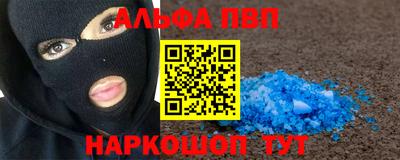 бошки Партизанск