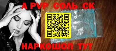 прущий лед Пугачёв