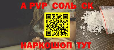 бошки Партизанск
