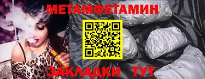 прущий лед Пугачёв