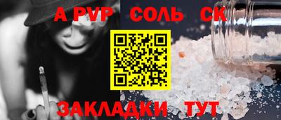 твердый Пенза