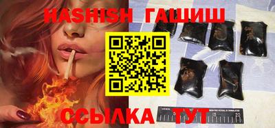 бошки Партизанск