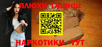 прущий лед Пугачёв