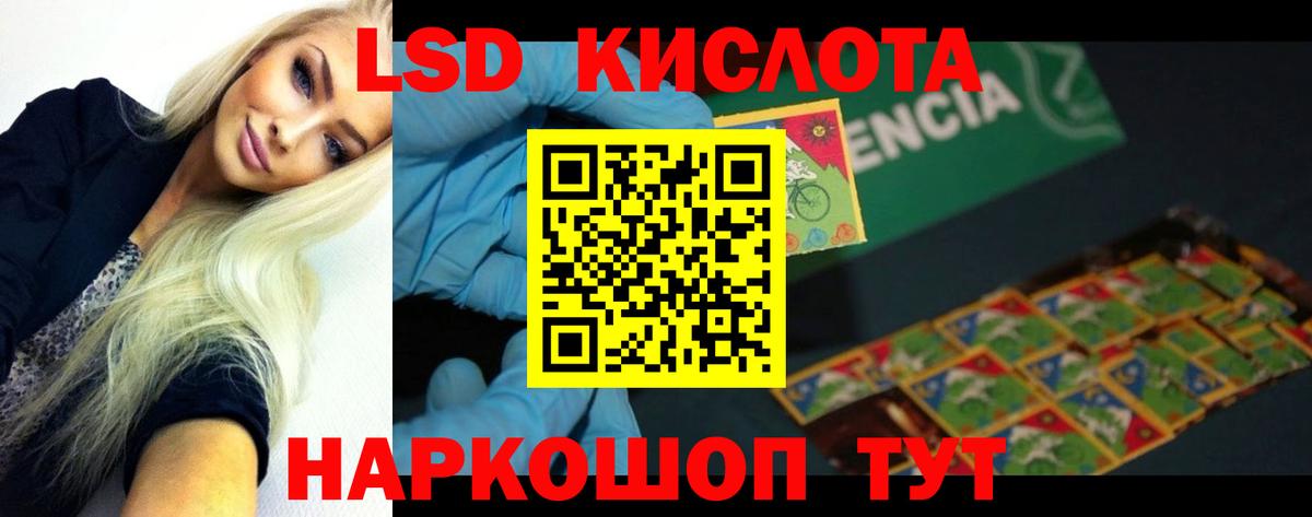 Гашиш Приморско-Ахтарск