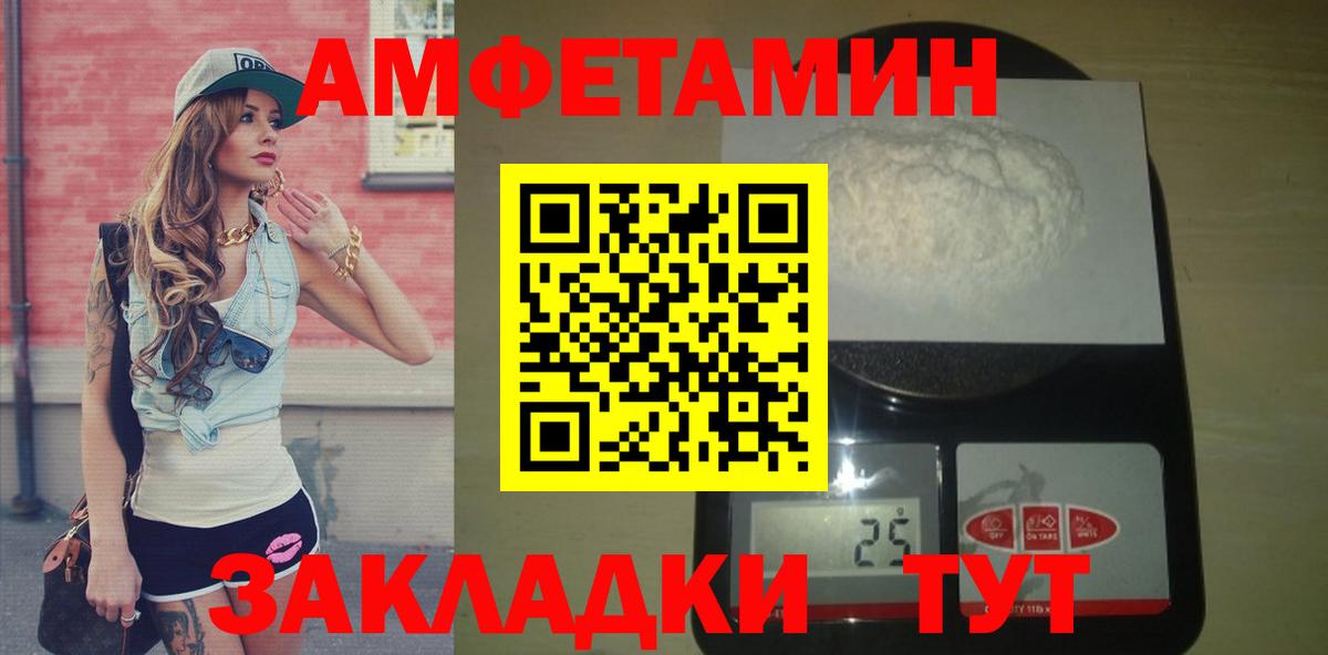 A-PVP СК кристаллы  МАРИХУАНА  Меф МЯУ МЯУ   Приморско-Ахтарск  Кокаин  Гашиш  Меф МЯУ МЯУ  Вход с VPN 